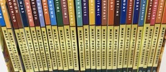 Magic Tree House Books 1-28 Boxed Set by Mary Pope Osborne (2008) English