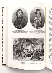 Dzieje Polski Ilustrowane: VI, A. Sokolowski, 2002 Reprint of 1905 Ed. – History
