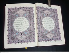 The holy Quran Koran. Warsh methods of reciting the Qur’an. King Fahad Madinah