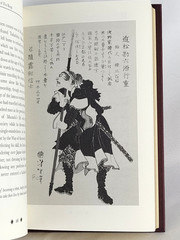 THE BOOK OF FIVE RINGS Miyamoto Musashi Deluxe Compact Illustrated Hardcover NEW