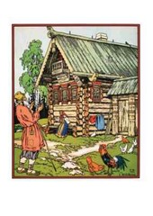 Волшебные сказки (илл. И. Билибина) Bilibin Fairytales