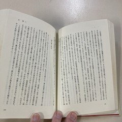Case for Faith Japanese edition SC Lee Strobel 2011 Word of Life Press Good