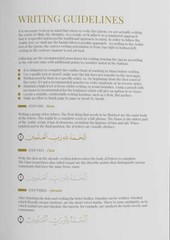Juz Amma Trace – Handwritten Traceable Method (Juz 30)