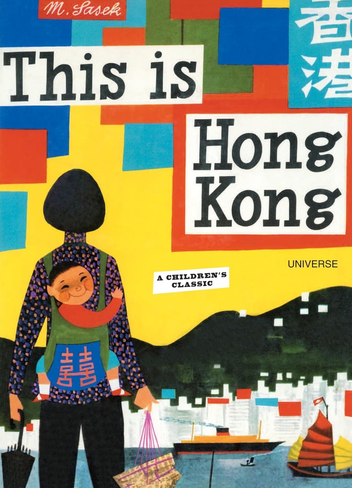 This is Hong Kong: A Children’s Classic