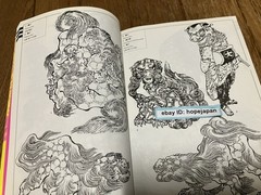 Hokusai Encyclopedia Complete Edition Japanese Art Ukiyo-e Woodblock Print Book