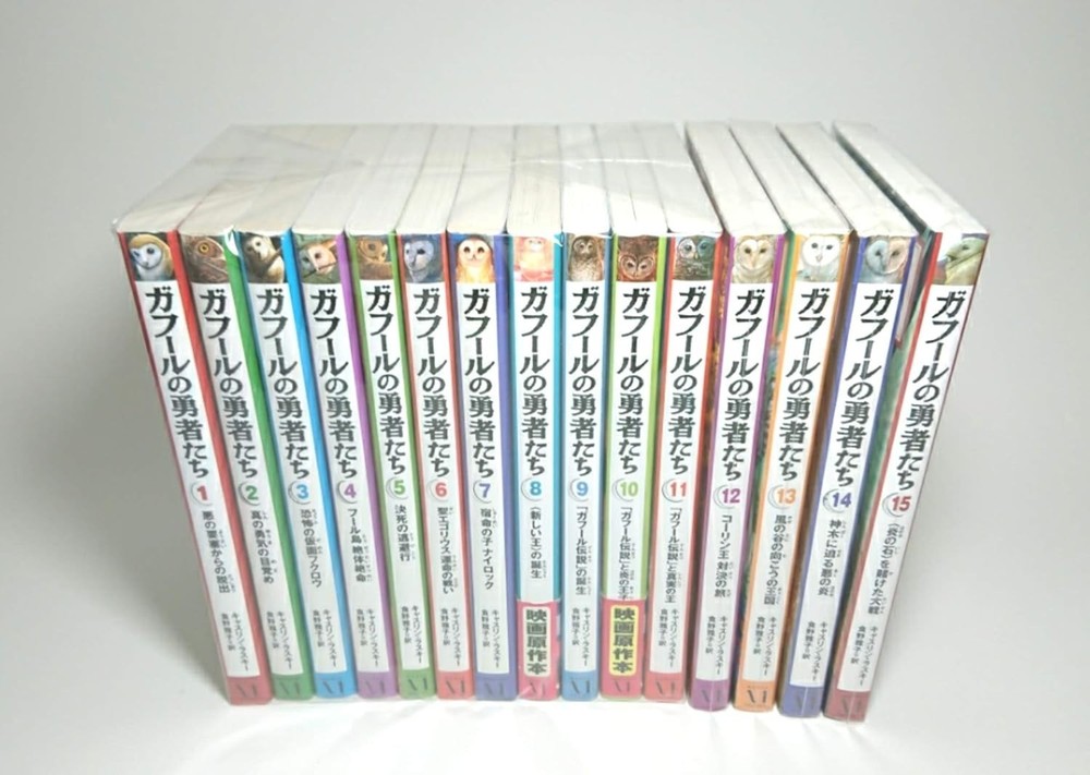 Guardians of Ga’Hoole Kathryn Lasky Complete 15 vol. set Japanese Edition Book