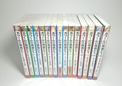 Guardians of Ga’Hoole Kathryn Lasky Complete 15 vol. set Japanese Edition Book