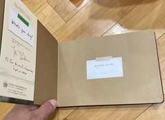 Greenlights: Your Journal, Your Journey, McConaughey, Matthew, New Book