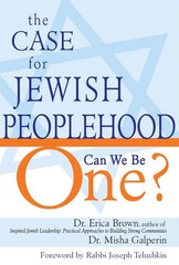 The Case for Jewish Peoplehood: Can We Be One? by Dr. Erica Brown (English) Pape