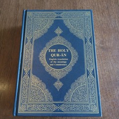 The Holy Qur-an: English Translation of the Meanings and the Commentary (Arabic