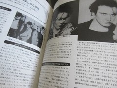 New Romantic Years Japan Book Duran Duran Culture Club Switchblade Dead or Alive