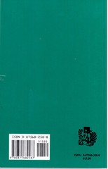 The Tchigorin Defense by Grandmaster Andrew Soltis