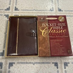 Holman Pocket-Size Bible Classic Edition Burgundy Leather Brand New