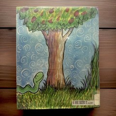 A Friend for Dragon by Dav Pilkey ( Hardcover Library Bound 1991 1st Edition)