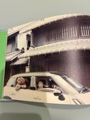 SPITZ JAMBOREE TOUR 20132014 Photobook Pamphlet 5.5×9.1in Minor Cover Wear