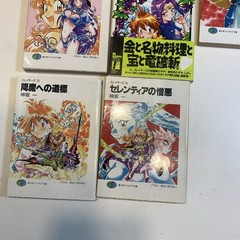 HAJIME KANZAKA – Lot Of 47 Vintage Japanese ‘90’s/early 2000’s Like Anime Manga