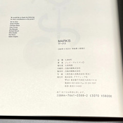 Marks New Directions in Logo Design Jay Vigon 1986 Graphic-sha Japanese English