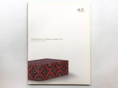Great Masters of Modern Japanese Art from the Idemitsu Collection Japanese Art