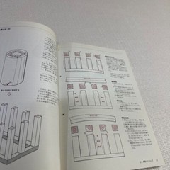 Wooden Architecture and joints Japanese traditional architectural techniques