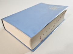Sanseido’s New Century English Japanese Dictionary 1991 Softcover with Protector