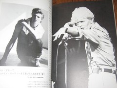 Rock Star Vol 1 Japanese Magazine + Flexi Duran Duran David Bowie Culture Club