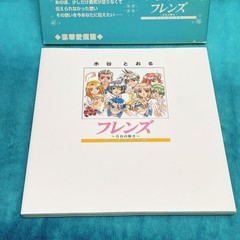 Friends Youthful Brightness Artworks First Edition Setting Collection