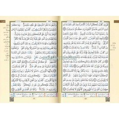 Tajweed Quran In Names Of Allah (Sw) Hard Cover ,Qr Coded,(Whole Quran, Medium