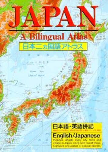 Japan: A Bilingual Atlas – Nihon Nikakokugo Atorasu – Paperback – VERY GOOD