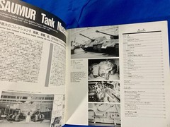 Panzers In Saumur No.2 Panther Ausf.A, Jagdpanther, 15cm Panzerwerfer Photo Book