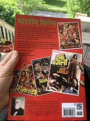 THE CINEMATIC ART OF FANTASTIC INDIA, VOL. 1: POSTERS, Press books By Tim Paxton