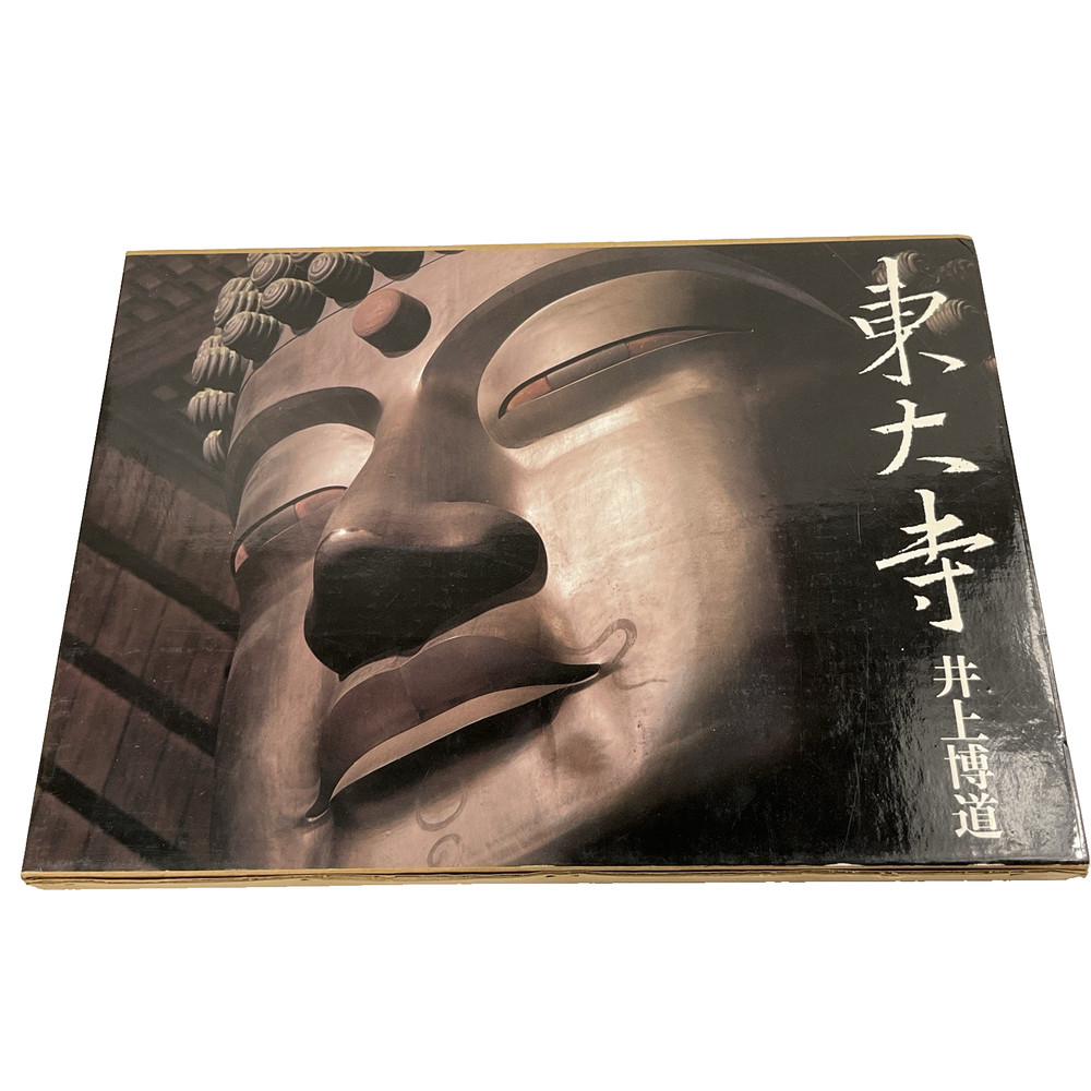 東大寺 Todaiji Temple Nara Japan Photo Book Hakudo Inoue Kokuhou Photography VTG