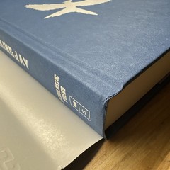 Mockingjay-The Final Book Of The Hunger Games)Hardcover-Suzanne Collins. 1st Ed