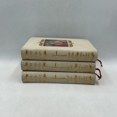 LIVES OF THE SAINTS Alban Butler Lib. Of Catholic Devotion HC Cream Faux Leather