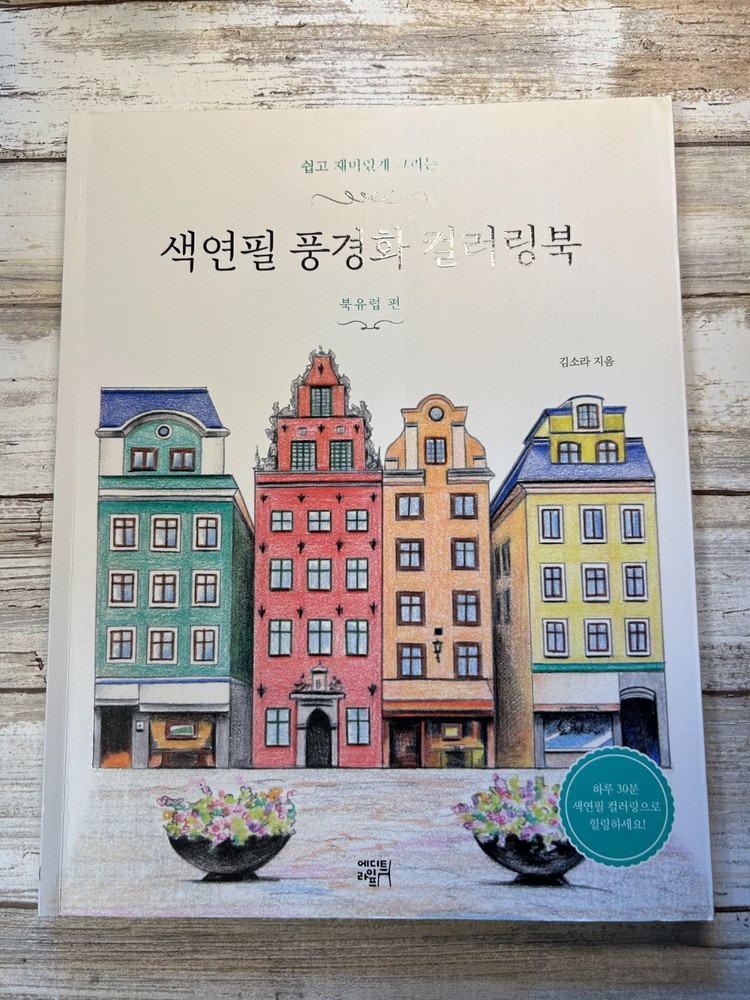 Colored Pencil Landscape Coloring Book Northern Europe, Korean