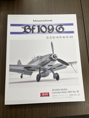Messerschmitt Bf109G Zoukei-Mura Concept Note XII 3925