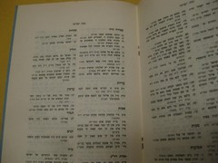 RARE 1957 CHAIM BERLIN YESHIVA PUBLICATION Maharal Index מפתח לספר נצח ישראל