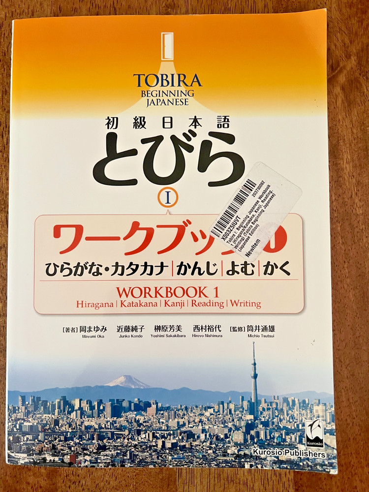 Tobira Beginning Japanese Workbook 1 Hiragana Katakana Kanji writing reading