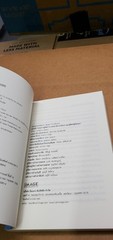 Thai Language #63; Hitonari Tsu Ji; paperback book; see scans for title, etc