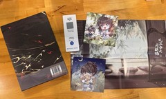 Remnants of Filth / Yu Wu Vol. 2 Chinese Novel + Book Bonuses