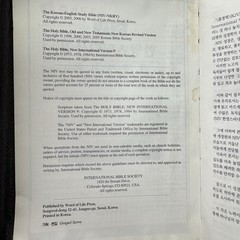 NIV NKRV Korean-English Study Bible Zippered Faux Leather Word of Life Press