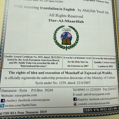 Tajweed Qur’an With Meaning Translation Whole Qur’an NEW Red