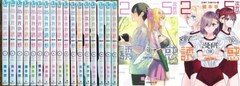RiRisa of 2.5 dimension manga book vol 1- 20 set anime jump comics japanese comi