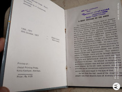 1977 A BRIEF ACCOUNT OF THE SIKHS GANDA SINGH HC/HARDCOVER BOOK