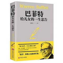 – Paperback By – VERY GOOD