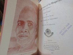 The 108 Names of Sri Bhagavan (Ramana Ashtothra) 1984 Eastern philosophy religio