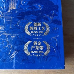 Seizando Shunbi black tea 104g [4g 26] Made in China, one brew per year #QY1QSG