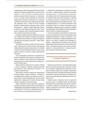 Ukrainian Book. New. Еволюція українського вбрання. Сторінки історії.