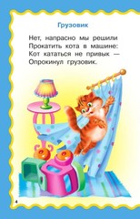 100 любимых стихов