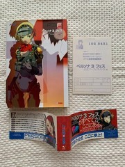 Persona 3 FES Official Perfect Guide ATLUS Famitsu