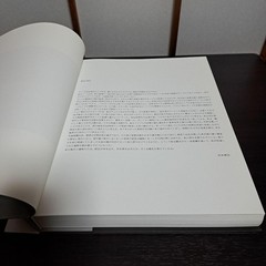 History of History Hiroshi Sugimoto 2008 Art Photography Book 11.8×9.3in